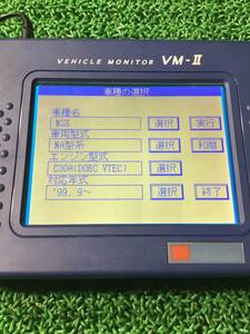 【R06K038】 VM‐II　VEHICLE MONITOR　日本電子コントロール ビークル モニター 故障診断機 自動車整備