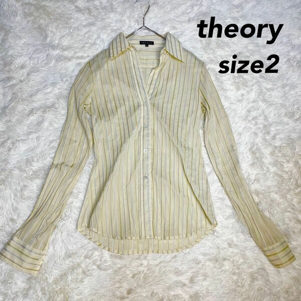 【美品】セオリー Theory シャツ ストライプ パステル 長袖 淡色