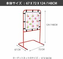 ストラックアウト　ピッチング練習 野球練習　2段階高さ調整可 ボール付き_画像5