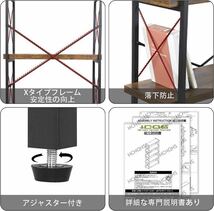 ラック オープンシェルフ 収納 棚 おしゃれ 本棚 オープンラック　５段_画像4