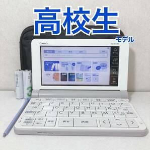 高校生モデルΘ電子辞書 XD-SR4700 (AZ-SR4700edu) ケース付き XD-SR4800同等ΘJ01ptの画像1