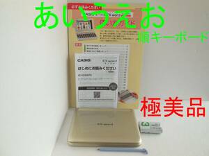  ultimate beautiful goods *sinia oriented computerized dictionary XD-SG6870 here chimo newest model guide of using attaching ..... sequence keyboard *D50