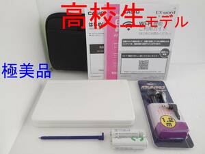 極美品□高校生モデル XD-SX4100 (AZ-SX4100edu) 電子辞書 付属品セット□D51