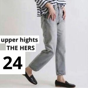 upper heights アッパーハイツ デニム　the HERS 24 ジーンズ 24サイズ　グレー　灰色