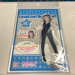 【限定品】ラブライブサンシャイン!! アクスタ 沼津駅 JR 限定 渡辺曜 アクリルスタンド アクスタ ラブライブサンシャイン