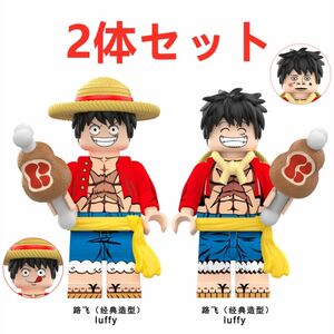 ★新作★【レゴ互換】ミニフィグ ONE PIECE 人形 フィギュア2体Aセット