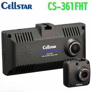 在庫限り！ 新品 セルスター CS-361FHT 360°+リアカメラ 3カメラ 録画 ディスプレイ搭載ドライブレコーダー Cellstar の画像1