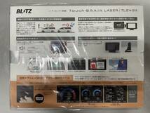 BLITZ(ブリッツ) TL240R 新型レーザー光受信対応_画像4