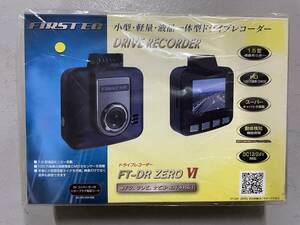 FRC FT-DR ZER VI （小型・軽量・液晶一体型ドライブレコーダー ） ドライブレコーダー本体　ドラレコ