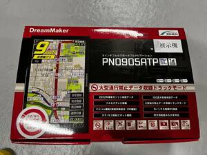 DreamMaker トラックモード搭載 フルセグ ポータブルナビ 9インチ ナビゲーション PN0905ATP 4444