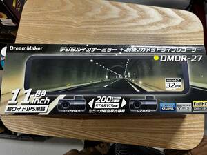 DreamMaker DMDR-27 インナーミラー+前後2カメラドライブレコーダー