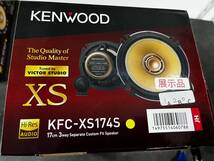 ケンウッド カスタムフィットスピーカー KFC-XS174S ②_画像8