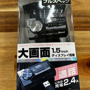 カシムラ Bluetooth FMトランスミッター イコライザー AUX MP3プレーヤー付 大画面液晶 microSD USBメモリ対応 ハンズフリー NKD-217の画像1