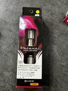 VALENTI(ヴァレンティ) ジュエルLEDバルブ 高輝度18LED(3チップSMD) S25シングル(BA15s) ピン角180° アンバー [数量:2] S25S-A1854-2