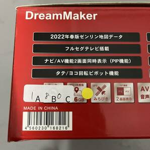 DreamMaker トラックモード搭載 フルセグ ポータブルナビ 9インチ ナビゲーション PN0905ATP 4125の画像2