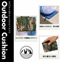 【新品ブルー】折り畳み クッション 登山 キャンプ 冷気遮断 座布団マット コンパクト 軽量 オックスフォード布　四つ折り　大判_画像2