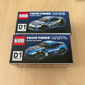 トミカ　TOYO TIRES トヨタ　GR スープラ　GR 86 2台セット　サポルト 