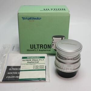 26) Voigtlander ULTRON 35mm f=1.7 ASPHERICAL フォクトレンダー レンズ 