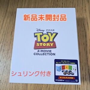 トイ・ストーリー 全セットの「トイ・ストーリー4ムービー・コレクション」新品未開封　シュリンク付き　Blu-ray　ブルーレイ