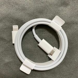 新品 Apple 純正品 USB-C - Lightningケーブル 1m A2249 A2561 iPhone 付属品 type-C 送料無料 送料込