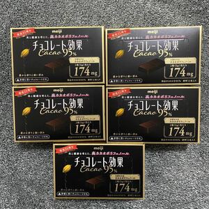 5箱 明治 チョコレート効果 カカオ 95% 12枚 ×5箱 ビター チョコ チョコレート ビターチョコレート 送料無料 送料込