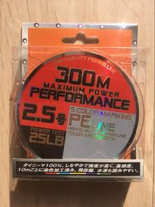 ☆ マキシマム　パワー　パフォーマンス　ダイニーマ100% 5色PEライン　2.5号　300m巻　