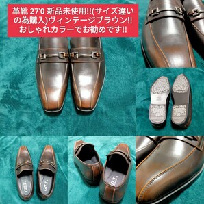 革靴 27'0 27㎝ 新品 未使用品 (サイズ違いの為に購入した靴) メンズシューズ ビジネスシューズ シューズ Men's 靴 の画像1