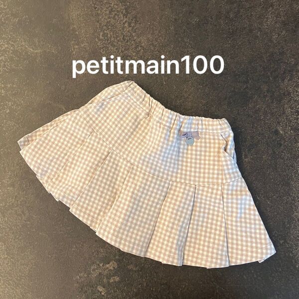 プティマイン スカパン100 ギンガムチェック スカート プリーツスカート