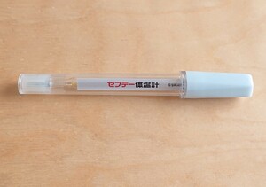 即決！新品★セフテー体温計 水銀体温計 ブルー ケース付き