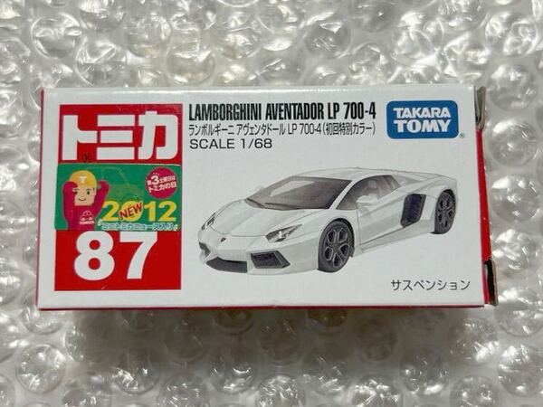 新品 未開封品 トミカ No.87 ランボルギーニ アヴェンタドール LP 700-4 初回特別カラー