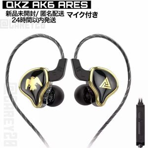 有線イヤフォン 高音質 ヘッドセット Ares QKZ HiFi ハイレゾ イヤホン ブラック