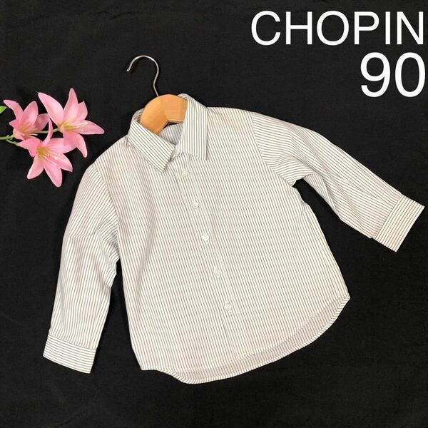 CHOPIN ショパン 男の子 フォーマル 長袖シャツ ワイシャツ Yシャツ シャツ ストライプ 90 ベビー キッズ 卒園式　入園式 子供　こども