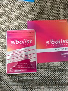 sibolist シボリスト