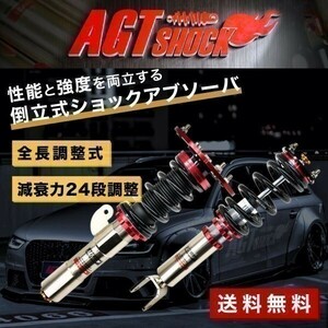 BMW X5/X6 MK3( air ) F15/F16 2WD/4WD (2014+) inverted type damping force 24 step adjustment shock absorber suspension BW-31-02 *