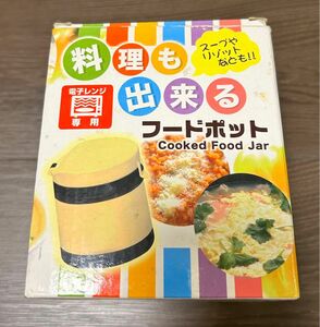 フードポット 電子レンジ対応 フードジャー お弁当箱