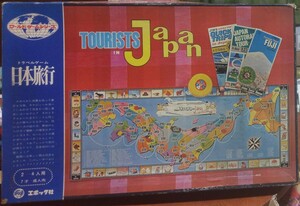 トラベルゲーム 日本旅行 ワールドゲームシリーズ エポック社 レトロ