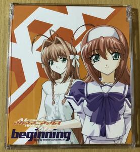 栗林みな実 beginning