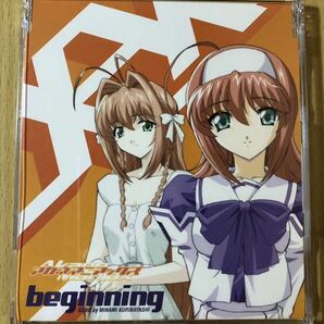 栗林みな実 beginningの画像1