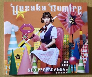 上坂すみれ NEO PROPAGANDA 【初回限定盤A】CD+Blu-ray 