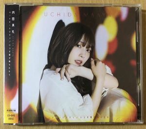 内田真礼 ハートビートシティ／いつか雲が晴れたなら 初回限定盤 CD+DVD