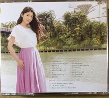 茅原実里 Innocent Age [CD+BD] [2枚組] [初回出荷限定盤 (Blu-ray付初回限定盤)]_画像4