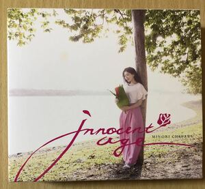 茅原実里 Innocent Age [CD+BD] [2枚組] [初回出荷限定盤 (Blu-ray付初回限定盤)]