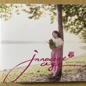 茅原実里 Innocent Age [CD+BD] [2枚組] [初回出荷限定盤 (Blu-ray付初回限定盤)]の画像1