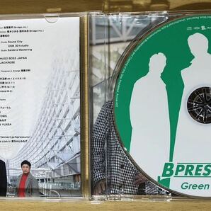 B Pressure「Green Light」の画像3