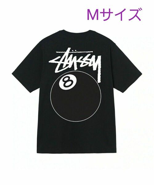 stussy ステューシー メンズ レディース 半袖 Tシャツ 8ボール エイトボール ブラック 　黒 Mサイズ