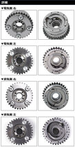 カムシャフトアジャスター メルセデス・ベンツ Mクラス W166 ML350 2012年～2015年 吸気側 左 AP-4T1867-C_画像2