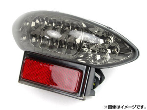 LEDテールランプ スズキ 隼 GSXR1300 1999年～2007年 スモーク 2輪 AP-BP-031A-SM