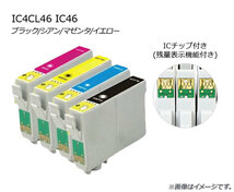 AP 互換インクカートリッジ マゼンタ エプソン用 ICM46 顔料 AP-UJ0825-MG_画像2