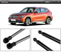 リアゲートダンパー BMW X1 E84 18i/20i/25i/28i 2010年～2015年 ブラック AP-4T751 入数：1セット(2個)_画像2