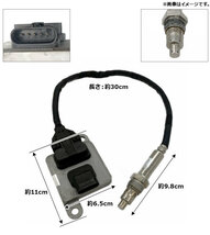 NOxセンサー BMW 3シリーズ E90 E91 E92 320i 2005年～2012年 ノックスセンサー 補修用 AP-EC423_画像2